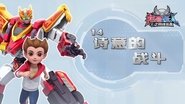 Episode 14