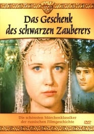 Poster Das Geschenk des schwarzen Zauberers