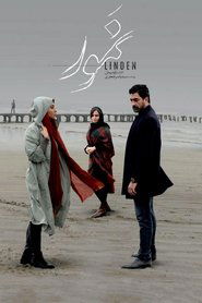 نمور) نمور (2022)