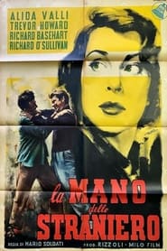 La mano dello straniero 1954