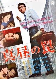 Poster The Midday Trap 1962