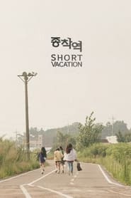 Poster Short Vacation