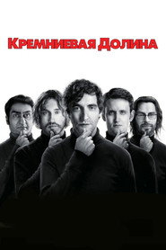 Silicon Valley Season 1 24