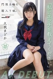 “Please Teach Me Sex.” A Girl In A Box With A Curfew At 8 O'Clock. Madoka Kuga AV Debut Poster