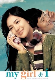 파랑주의보 2005 Stream German HD