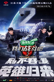Fighting Man poster