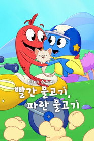Season 3
