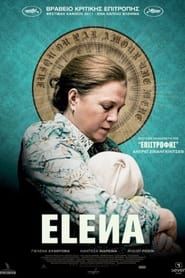 Elena (2011)