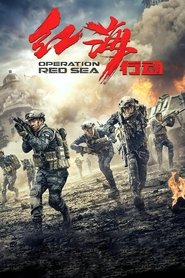 Film Operation Red Sea 2018 Streaming ITA Gratis