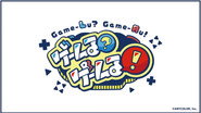 ゲームる？ゲームる！