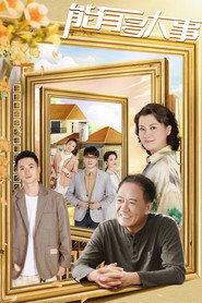 A Father's Debt постер