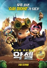 Axel, el aventurero del espacio (HDRip) Español Torrent