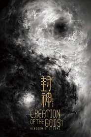 Poster Creation of the Gods I: Kingdom of Storms 2023