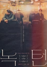 Poster 녹턴