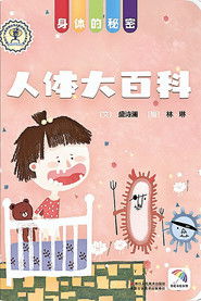 MongoDB.Entities.FuzzyString