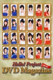 Poster Hello! Project DVD Magazine Vol.16