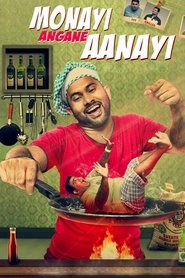 Poster Monayi Angane Aanayi 2014