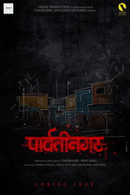 Parvatinagar