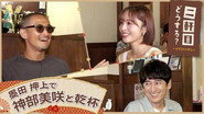 Episode 36