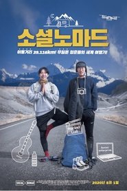 Poster Social Nomad 2020
