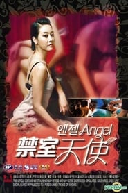 Temptation of Eve: Angel 2007 مشاهدة وتحميل فيلم مترجم بجودة عالية
