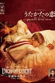 Poster Ephemeral Love / Enchantement –A Luxurious Perfume– 2023