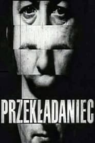 Przekładaniec 1968