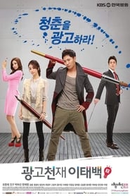 Assistir Goblin dorama online grátis – DramaSekai