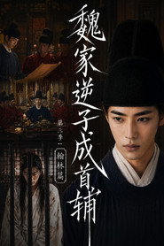 Season 3
