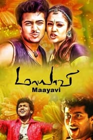 Maayavi постер