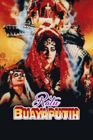 Poster White Crocodile Queen 1988