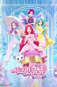 Secret Jouju: Bijou of Star (2023) Secret Jouju: Bijou of Star (2023)
