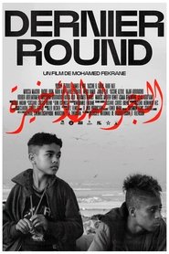 Dernier Round 2022 Δωρεάν απεριόριστη πρόσβαση