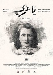 Poster 104 Wrinkles 2017