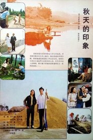 秋天的印象) 秋天的印象 (1983)