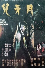 Poster The New Moon 1978