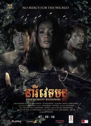 Poster The Forest Whispers 2016