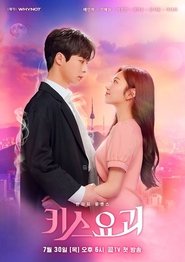 Kiss Goblin serie streaming