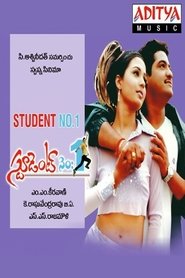 స్టూడెంట్ నెం.1 (2001)