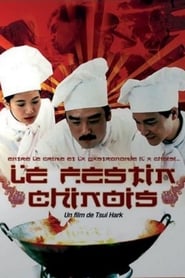 Le Festin chinois - Film 1995 streaming