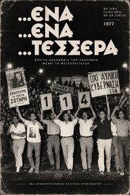 Poster for Ένα ένα τέσσερα