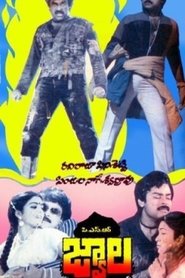 Jwala (1985)