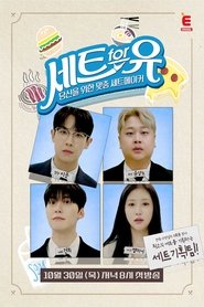 MongoDB.Entities.FuzzyString