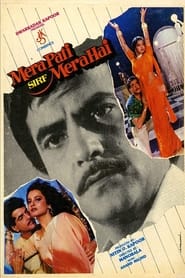 Poster Mera Pati Sirf Mera Hai