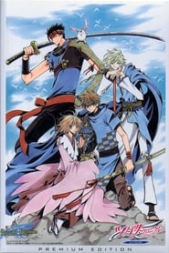 Poster Tsubasa Chronicle The Movie: The Princess in the Birdcage Kingdom 2005