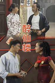 MongoDB.Entities.FuzzyString