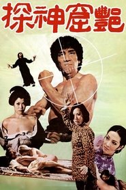 Poster The Association 1974