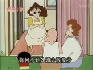 Episode 88