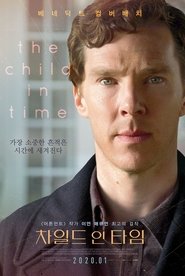 차일드 인 타임 (2018)