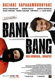 Poster Βank Bang